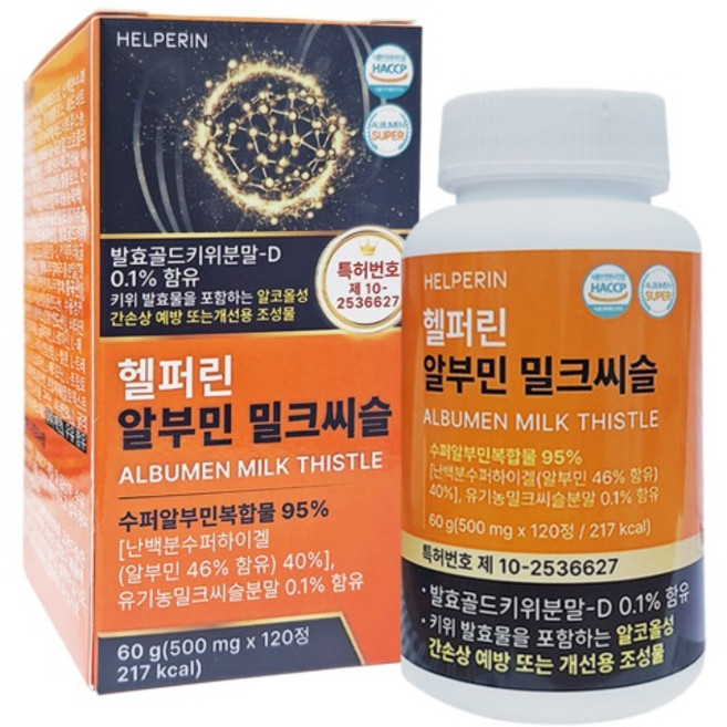 고함량 4종특허 헬퍼린 알부민 밀크씨슬, 1박스, 120정