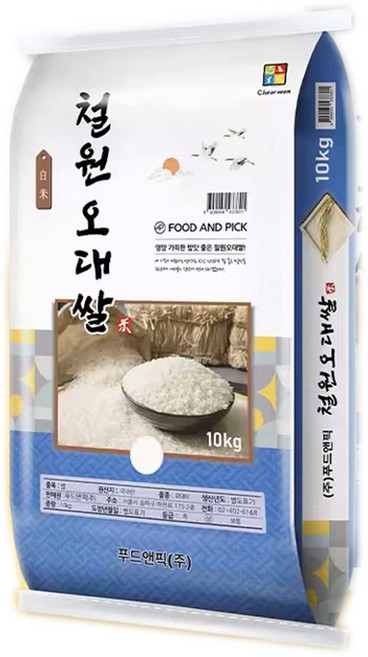 25년 철원 오대쌀 20kg ( 10kg + 10kg )
