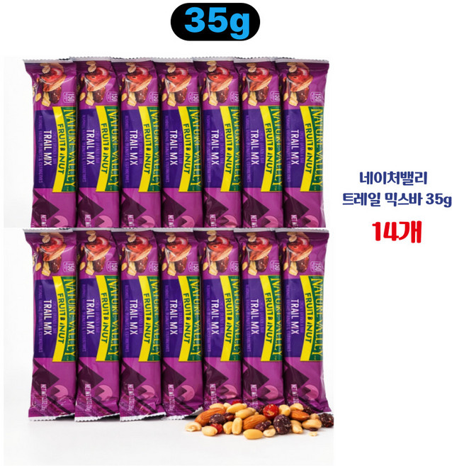 네이쳐밸리 프로틴바 트레일믹스바 에너지바 단백질바 큐티쩡, 14개, 35g