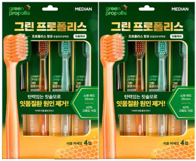 메디안 그린프로폴리스 잇몸케어 칫솔, 4개입, 2개