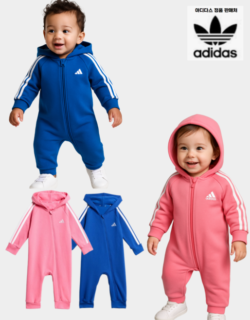 아디다스 베이비 긴팔 바디수트 신생아 아기 우주복 출산선물 돌선물