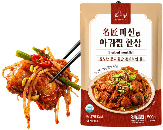 매콤 특제양념 비법소스 아구찜 홈쇼핑 대용량구성/국내산 신선 아구살 듬뿍/이경애 마산 아구찜, 1세트, 2.5kg