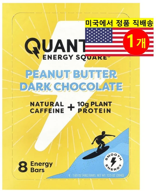 Quantum Energy Square 건강 관리 간식 스포츠 에너지 영양 보충 땅콩 버터 다크 초콜릿 에너지 바 8개입 384g 1개 - 쿠팡