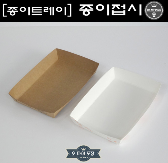 일회용 사각 종이 접시 DK-8 11 x 11 x 2.5 cm, 100개입, 1개
