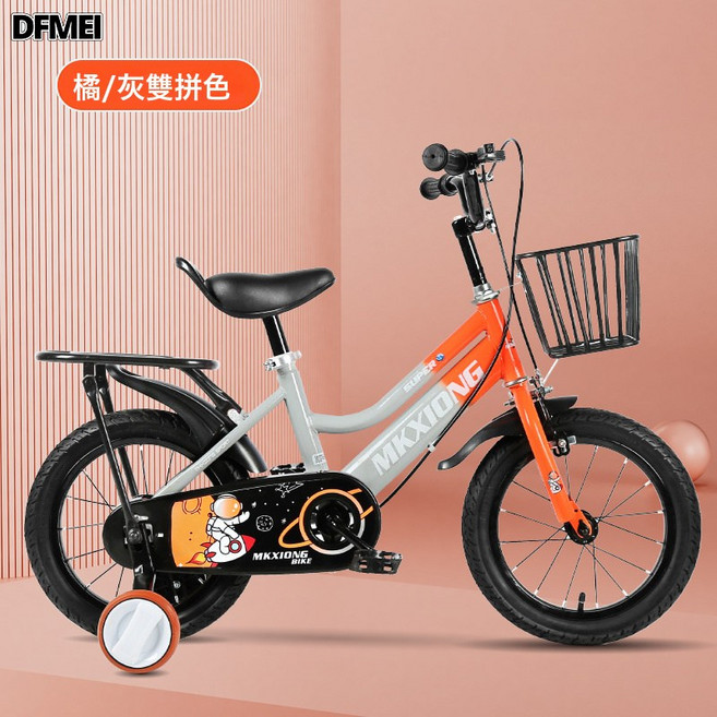 DFMEI 兒童兩輪自行車2-11歲腳踏車學生小孩單車12寸14寸16寸18, 1個, 1cm, 橘灰雙拼色後座款:18寸