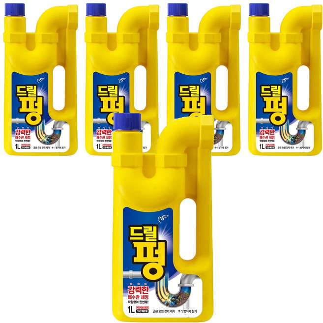 피죤 드릴펑, 5개