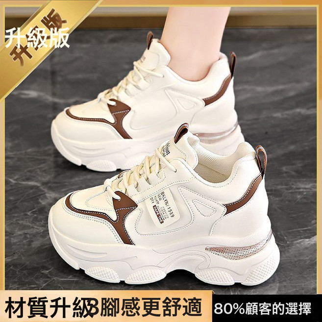 內增高老爹鞋新款女款春秋厚底氣墊減震運動鞋顯較小休閒女鞋