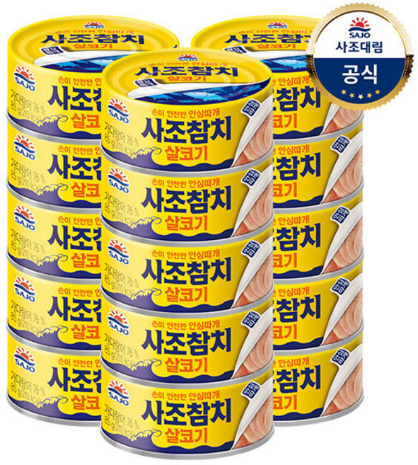[사조대림] 사조 참치(안심)85g x15개 살코기/고추/마일드, 15개