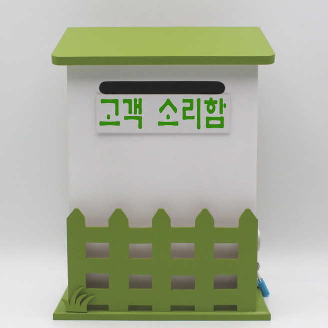 기프트하우스 울타리모던K 메모꽂이 자물쇠 벽걸이우체통-고객 소리함 우편함 편지함, 1개, 그린
