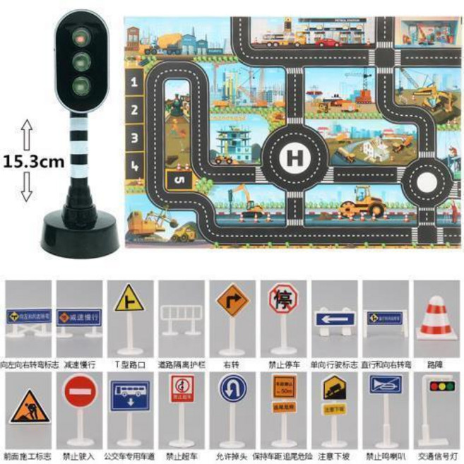 兒童聲光玩具 迷你紅綠燈 語音播報早教交通信號燈教育道具, 1個, 紅綠燈+18個標志+工程地圖