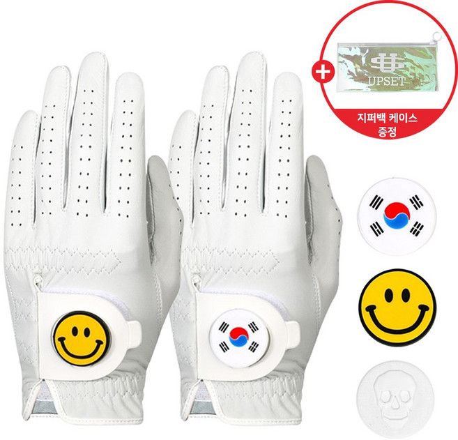 업셋 프리미엄 올양피 자석 골프장갑 2장+볼마커 3종+지퍼백 케이스 1개, 화이트2장+볼마커(태극기+스마일+스컬화이트)