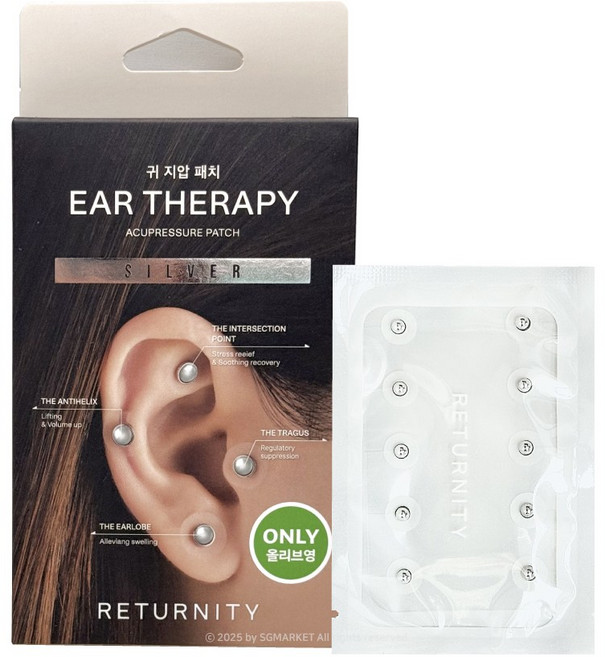 리터니티 이어테라피 귀 지압패치 6개입+6개입, 10개입, 1개
