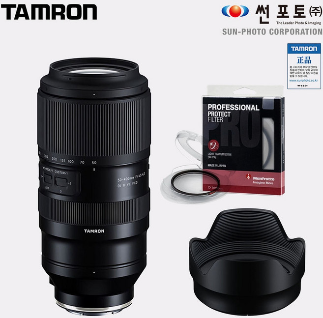 탐론 50-300mm F/4.5-6.3 Di III VC VXD A069 소니 FE렌즈 + 겐코 AIR MCUV 67mm, 렌즈+(필터 변경) 맨프로토 PRO 필터 (67)