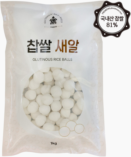 [거북이상회] 찹쌀 새알 (찹쌀81%) 옹심이 팥죽, 2개, 1kg