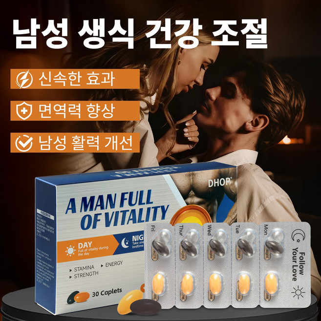 웅승인자 젤리 블랙트러플 녹용 에센스 함유 남성 활력 에너지 젤리 비타민 영양간식, 1개, 30회분