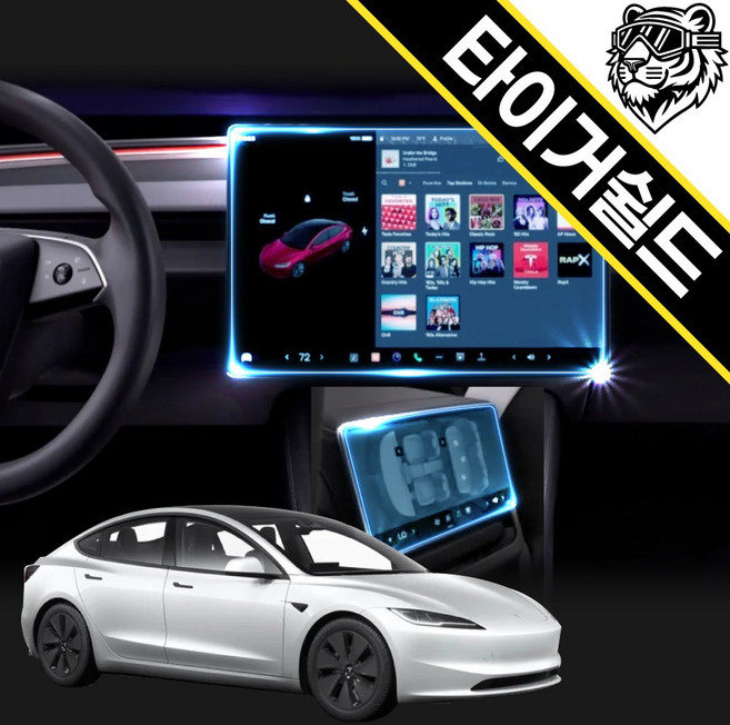 테슬라 모델3 하이랜드 액정보호필름 네비게이션 디스플레이 지문방지 저반사, 저반사 지문방지(AG), 2열 디스플레이(별도구매)