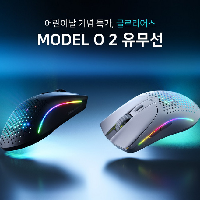 글로리어스 MODEL O 2 무선 게이밍 마우스 [화이트]
