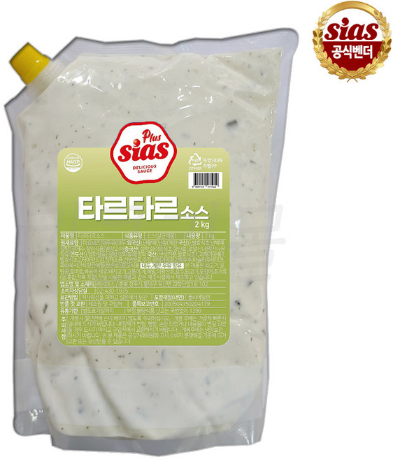 [퀴클리몰] 시아스 뉴 타르타르 소스 2kg 실온 x 6개입, 6개