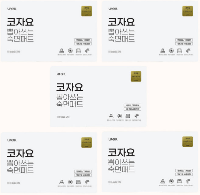 코자요 베개커버 베개패드 숙면 커버 15매입