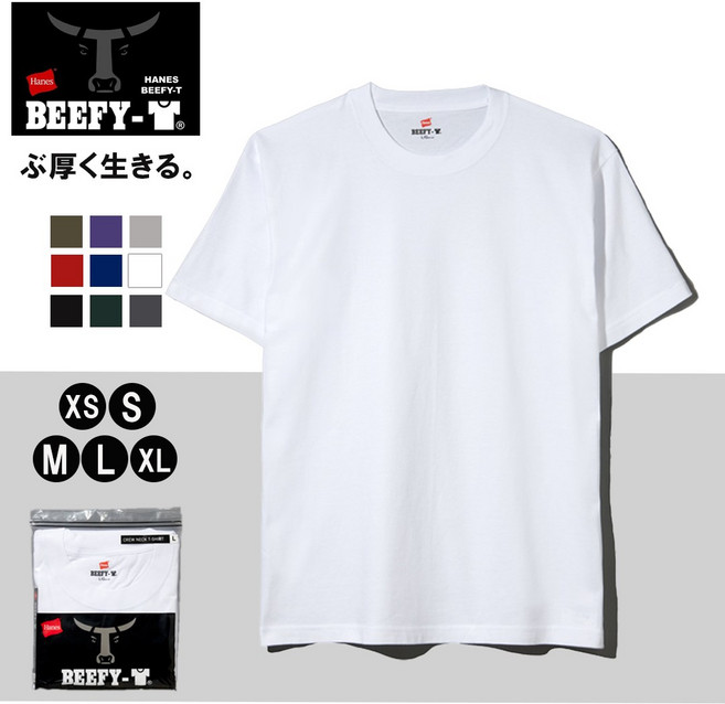 헤인즈 H5180 Hanes BEEFY-T 티셔츠 24SS 비피 반소매 화이트 T 두께 헤비 웨이트 두꺼운 태그 없음 태그리스 면 100 코튼 XS SML XL 팩 무지
