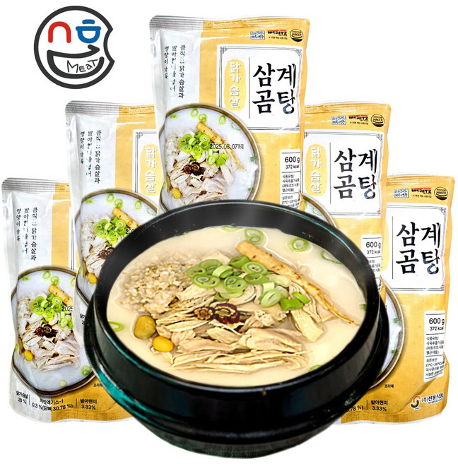 선봉식품 삼계곰탕 600g 뼈없는 순살 닭가슴살 사골 가득 아기곰탕, 5개