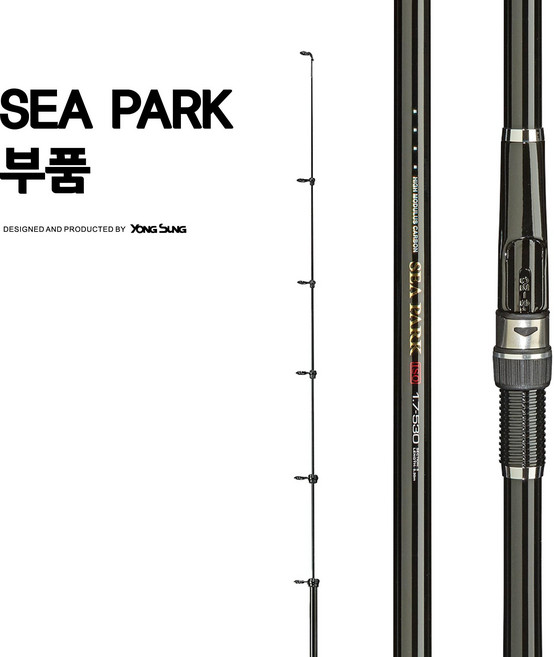 용성 씨파크 가이드 모음, 씨파크 2.25-480, 가이드 2