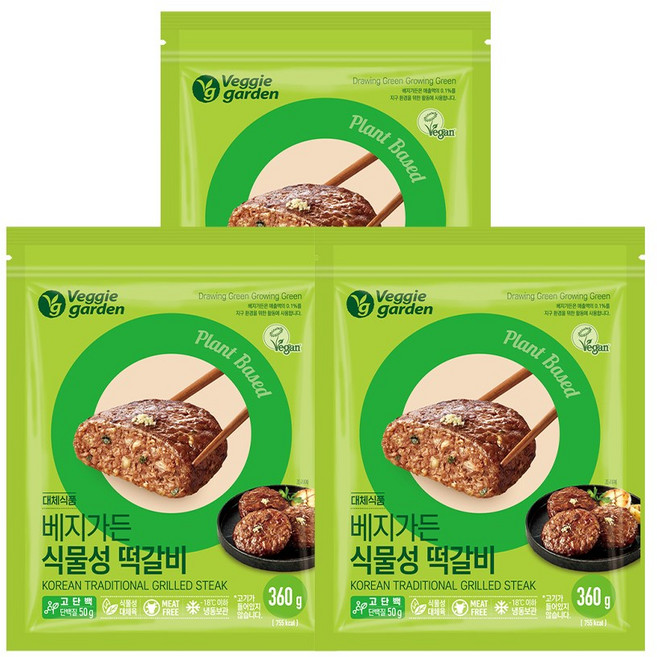 베지가든 간편요리 떡갈비 360g 3개 / 채식 비건 식물성고기 대체육