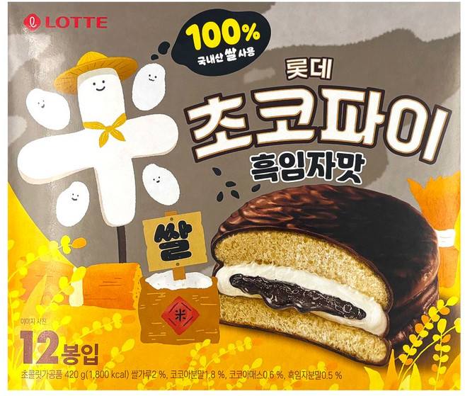 롯데제과 국산 쌀 흑임자 초코파이, 1박스, 420g