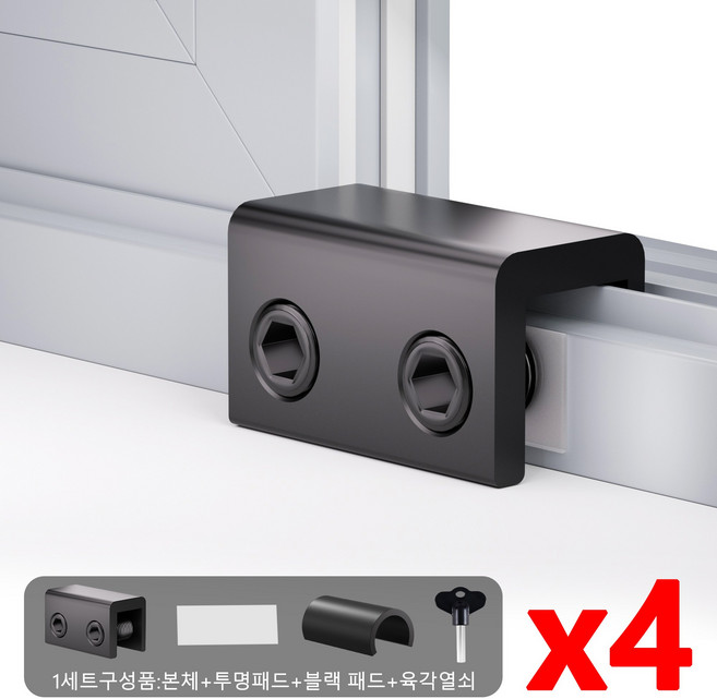 펜마마 창문 잠금장치 샷시 스토퍼 추락방지 원도우락 베란다 스토퍼 방충망 이중고정, 블랙, 4개
