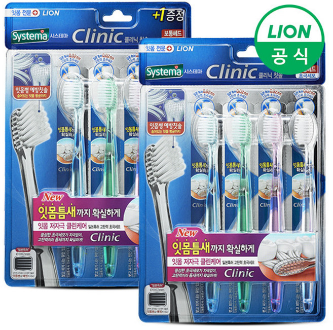 [LION] 시스테마 레귤러 칫솔 8개 /치약/칫솔