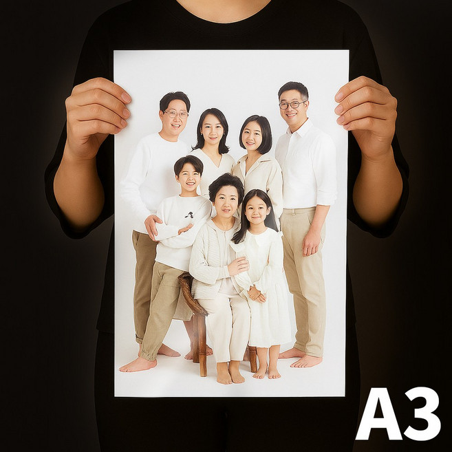 A3 A4 A5(2장) 사진인화 고화질 사진 인화 인테리어 웨딩 가족 사진 그림 포스터