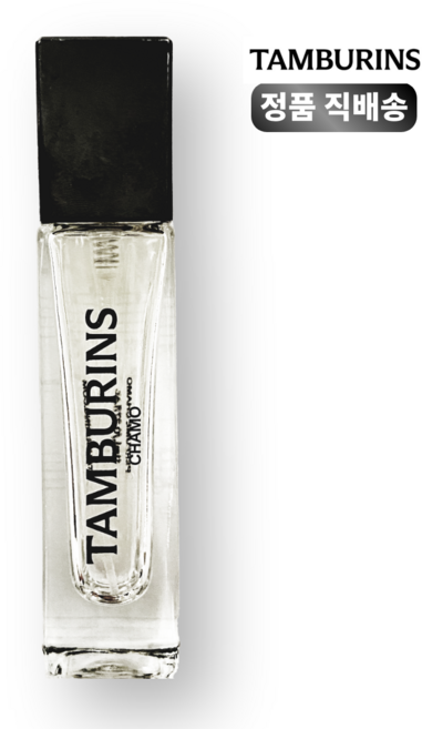 탬버린즈 퍼퓸 향수 카모 CHAMO (10mL), 10ml, 1개