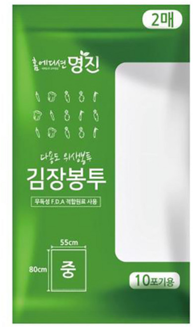 명진 다용도 무독성 위생봉투 김장봉투 / 특대/대/중/소 / 2매입, 4개