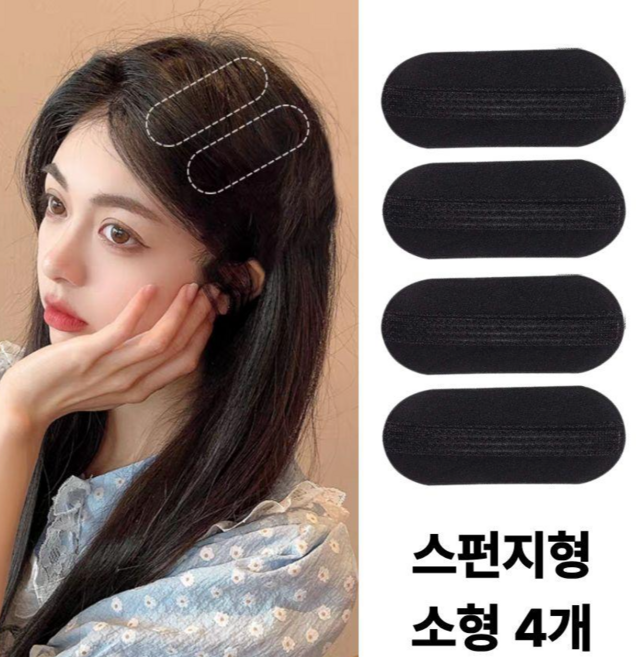 미블룸 정수리 옆머리 헤어뽕 볼륨 헤어핀