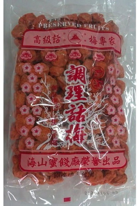 海山蜜餞廠 調理話梅, 1個, 白梅