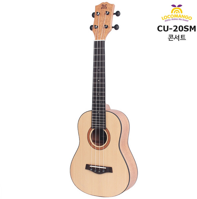 로코망고 CU-20SM 원목 콘서트 우쿨렐레 국내생산, 1개