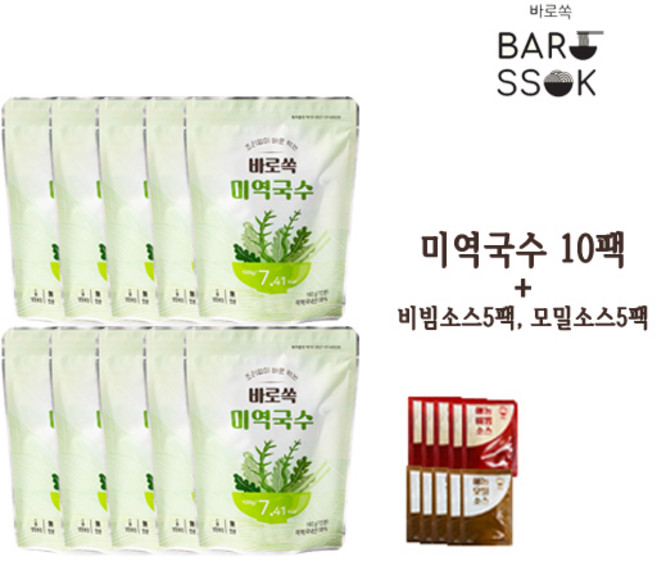 바로쏙 미역국수 10팩 +비빔소스5+메밀소스5, 2.225kg, 1세트