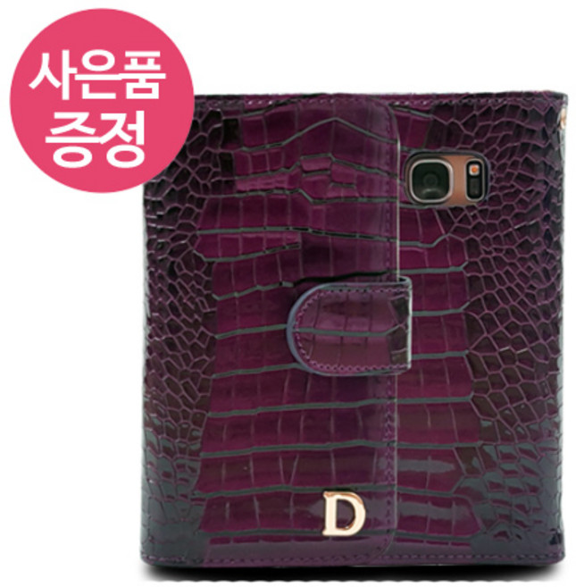 SM-A528 / SM-A526 / 갤럭시 A52S (5G) / 갤럭시 A52 (5G) 공용 BF 지퍼 가죽 지갑형 카드수납 다이어리 휴대폰 케이스 + 깜짝사은품