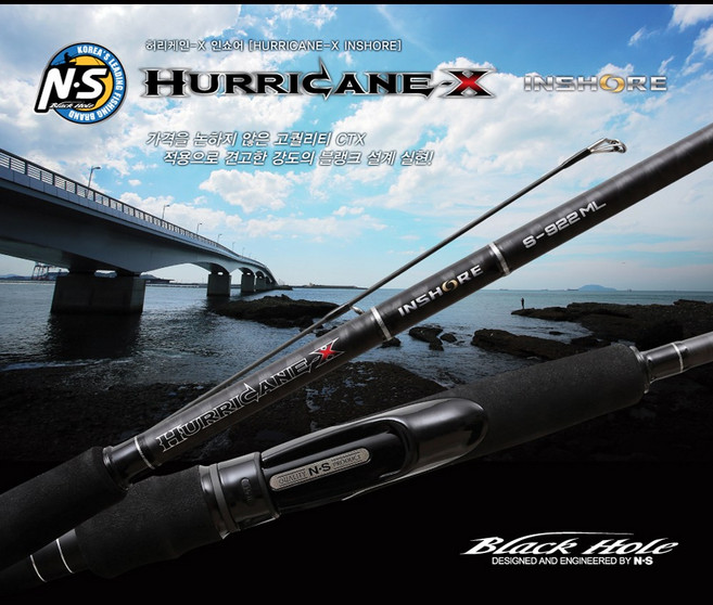 NS 엔에스 허리케인-X 인쇼어, S-982M