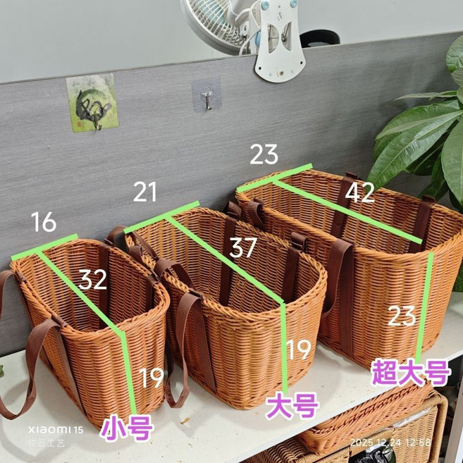 菜籃子 手工編織 購物籃 買菜籃 收納籃, 1個