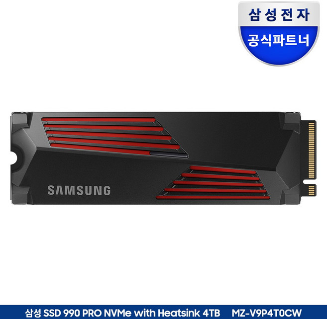 삼성전자 삼성 990 PRO 히트싱크 4TB PCIe 4.0 NVMe TLC 4테라 MZ-V9P4T0CW 공식인증 (정품)