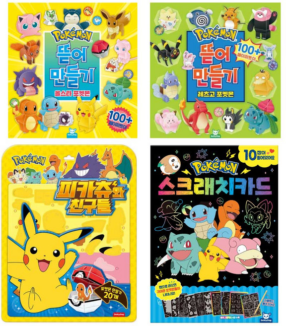 포켓몬스터 스크래치카드+포켓몬 뜯어만들기1탄+2탄+우드락 4종 세트, 도티도그, 상세 설명 참조