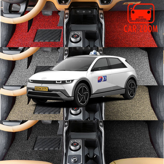 더뉴 아이오닉5 택시 전용 카줌 확장형 프리미엄 뉴 코일매트 현대 국내생산, 레드, 1+2열(엣지형)