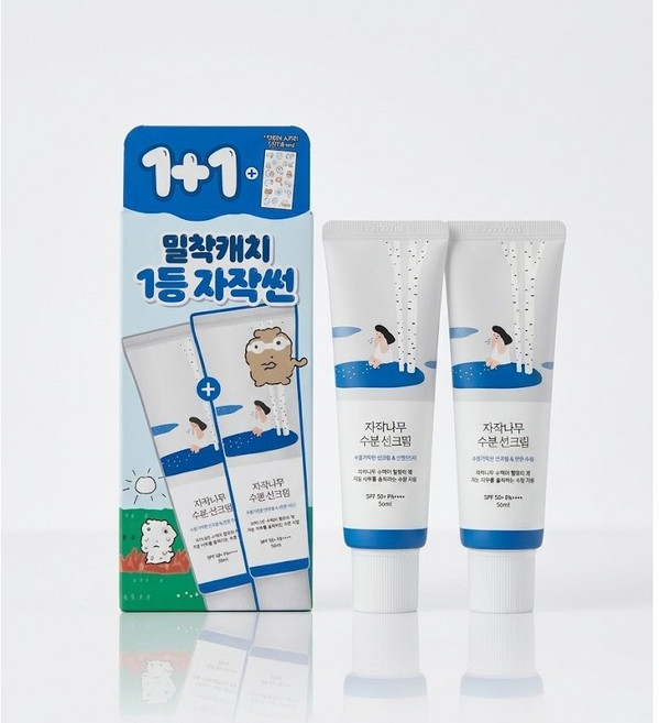 4위 - 라운드랩 자작나무 수분 선크림, 2개, 50ml