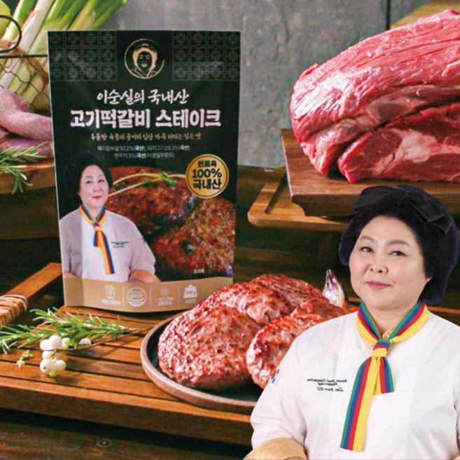 이순실 고기떡갈비 스테이크 국내산 원육 홈쇼핑 떡갈비, 880g, 1세트