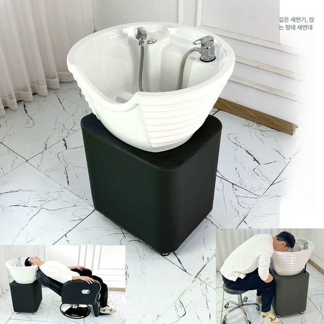 미용실 샴푸대 이동식 페달 목받침 물탱크 머리감는 간이 세면대, 나사형깊은세면대세트