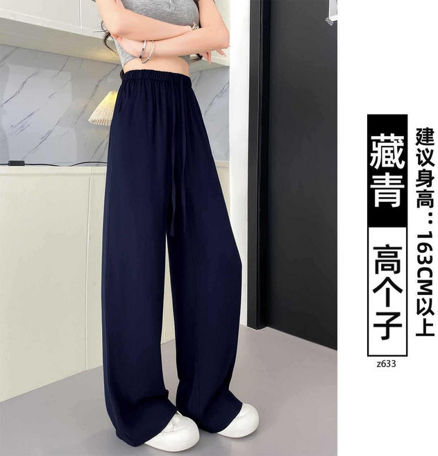 闊腿褲 高腰垂墜感