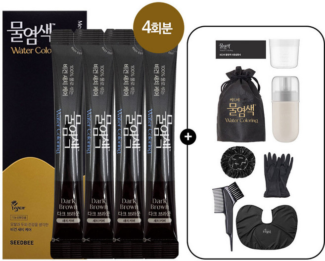 [홈쇼핑 동일구성] 씨드비 물염색 비건 새치 염색약 다크브라운4회분+염색도구, 다크브라운