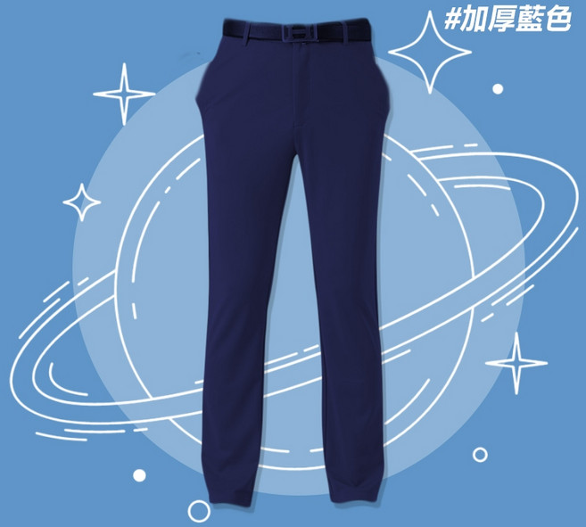 冰絲西裝褲 直筒休閑褲