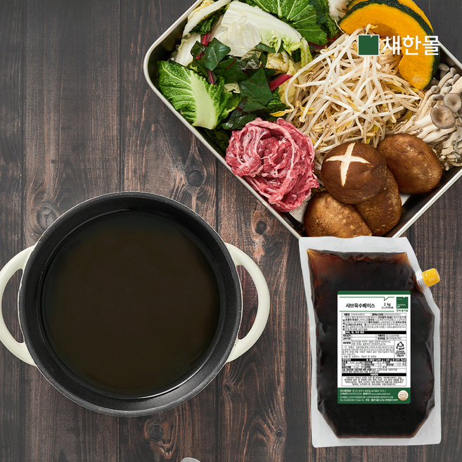 샤브육수베이스 2kg, 1개
